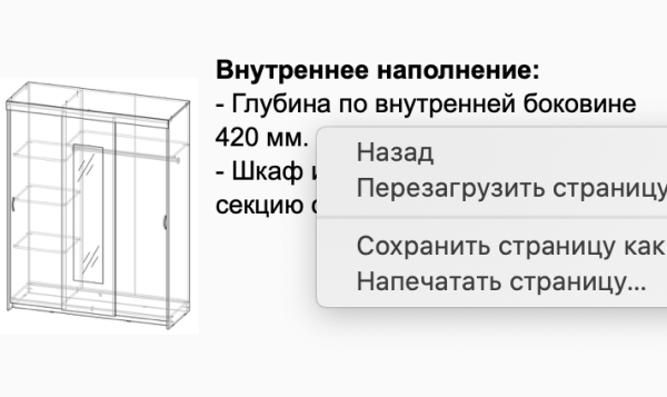 Шкаф-Купе Комфорт-9 (Ш-1300 × В-2000 × Г-520 мм)/Разные Цвета